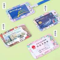 得力 卡套学生校园公交饭卡校牌胸卡套带挂绳 款式随机