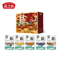 HC 燕之坊 坊间珍情600型600g/盒(山珍香菇 银耳 黄花菜 黑木耳 猴头菇)