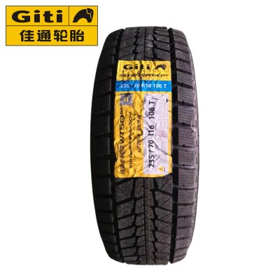 佳通轮胎 GitiComfort Winter50suv 235/70R16