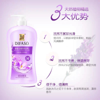 纯白清香型沐浴露720ml-QS