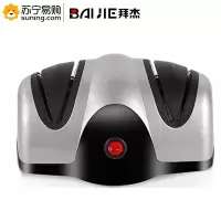 拜杰(BAIJIE) 电动磨刀石 KS-280 21*8.5cm 黑色