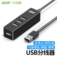 宏碁(acer)USB分线器2.0 高速4口HUB集线器扩展