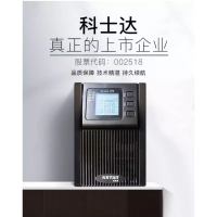 科士达/KSTAR YDC9103H 不间断电源(UPS)