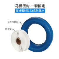 坐便器密封圈NM-3-NB180