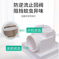 排气扇BPT10-12-BH