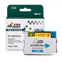 杰思特JH-00933XLC墨盒适用惠普HP 6100 6600 6700 7110 7510 7512 7610墨盒