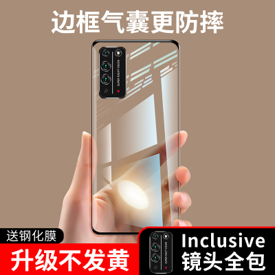 适用于华为荣耀X10手机壳max硅胶气囊防摔10X全包男5g[酷盟667]