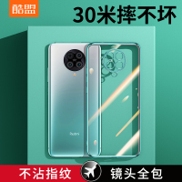 红米k30pro手机壳k30保护套防摔全k30s至尊纪念版小米[酷盟667]