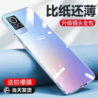 vivos9手机壳镜头全包vivo s9保护套硅胶vivos9e气囊[酷盟667]