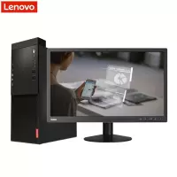 联想(Lenovo)启天M428 台式电脑 23.8英寸屏(I5-9400 8GB 1TB+128GB固态 无光驱 W10H)