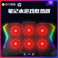 惠普(HP)笔记本散热器降温底座 电脑支架2大风扇散热底座风冷增高托架电脑笔记本支架 2核大风扇/6档调节/高速