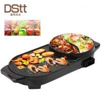 都市太太 年年有余974622鸳鸯烤涮一体锅