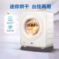 海尔(Haier)3kg儿童壁挂式滚筒衣物烘干机婴儿 小型衣服干衣机家用 海尔滚筒杀菌烘衣机 GDZA3-918MY