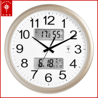 北极星 双显时尚挂钟