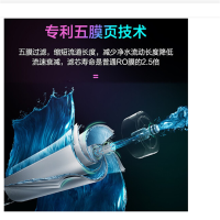 美的(Midea)净水器机家用直饮无灌厨房自来水反渗透纯净水 400G(不含安装)