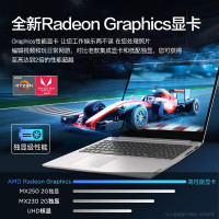 联想ideapad15s 5000系列小新锐龙 15.6英寸办公游戏轻薄笔记本电脑 定制丨R5-5500U 12G内存