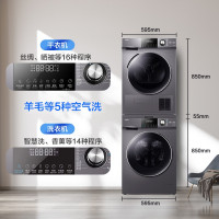 海尔(Haier)洗衣机烘干机组合热泵烘干机套装衣物护理机除螨除菌空气洗10KG大容量
