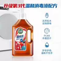 巧白(JOby) 消毒液 巧白衣物衣服消毒液