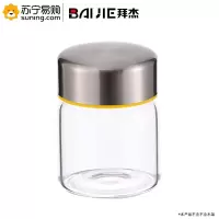 拜杰(BAIJIE) 分装玻璃瓶 LY-356 8*5.5cm 3个装
