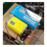 铅酸电池高效充电器