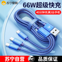 邻家-3.4A数显三孔USB充电头-白色(1)+一拖三布艺蓝色1.5米 三孔充电器 数显快充 手机充电器(2条)