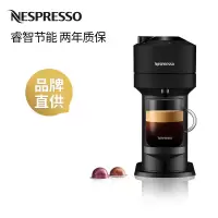 Nespresso 胶囊咖啡机 Vertuo Next 进口家用商用全自动咖啡机哑光黑