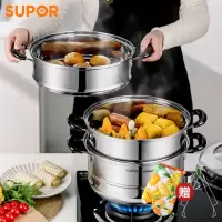 苏泊尔(SUPOR)真味鲜不锈钢三层复底蒸锅可折叠304食品级不锈钢蒸锅易清洗 EZ26BS06送隔热手套、碗碟夹或汤勺
