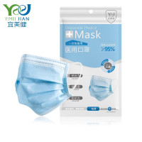 宜美健(YIMEI JIAN) 一次性护理口罩简约纯色独立包装灭菌级 一次性医用口罩10只/包