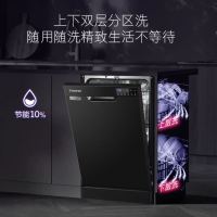 卡萨帝 洗碗机嵌入式家用10套大容量 智能开门速干 果蔬洗 CYW10128BKU1