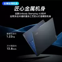 联想YOGA13s 金属轻薄笔记本电脑 2.5K超高清商务办公设计师本 旗舰锐龙六核R5-5600U 16G内存