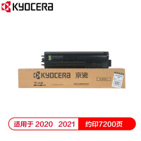 京瓷(KYOCERA) TK-4148 适用京瓷2020/2021打印机墨盒碳粉