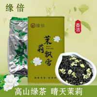 缘倍 茉莉花茶 花草茶 新茶香浓型 茶叶礼盒装200g 茉莉飘雪