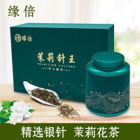 缘倍 茉莉针王浓香型茉莉花茶叶礼盒装花茶草