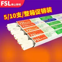 T8 LED灯管 18W 1.2米 (根) 10根起订