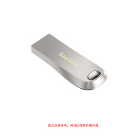闪 迪(SabDisk) U盘 64G USB3.1