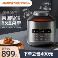 九阳电压力锅家用空气炸锅高压锅饭煲4L升官方旗舰店正品新款B991