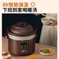 九阳电炖锅炖盅煮粥煲汤紫砂锅陶瓷全自动家用燕窝炖盅