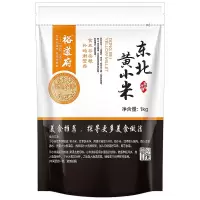 [HC]裕道府东北小米1kg