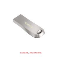 闪 迪(SabDisk) 64G USB3.1 U盘