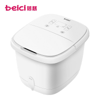 蓓慈(beici)足浴器BZ305C1泡脚桶全自动电动加热家用脚动按摩恒温洗脚盆