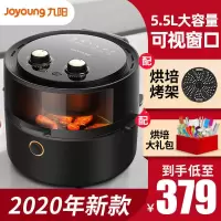 九阳炸锅透明大容量空气炸锅家用少油新款多功能智能自动薯条机