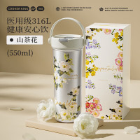 炊大皇保温杯316L不锈钢女士高颜值手提花绘水杯550ml山茶花