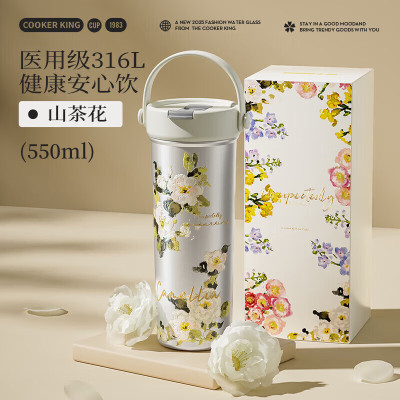 炊大皇保温杯316L不锈钢女士高颜值手提花绘水杯550ml山茶花