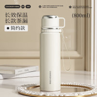 炊大皇保温杯316不锈钢带茶漏女士儿童礼物大容量水杯800ml(简约款)