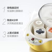 小熊多功能酸奶机4个陶瓷分杯家用自制酸奶神器定时酸奶发酵机