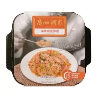 广州酒家自热海南鸡饭拌饭米饭