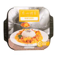 广州酒家自热咖喱牛肉米饭 2盒装