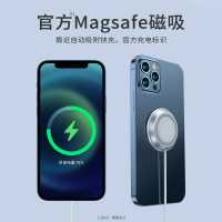 Magsafe磁吸无线充电器苹果12手机iPhone13/Promax[酷盟667]白色PD头+无线充