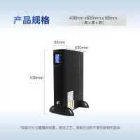 华为HUAWEI UPS2000-G3KRTS 企业级UPS不间断电源3KVA/2.4KW塔式/机架式互换标机内置电池