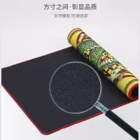 宋都(Song Du)鼠标垫 4cm精密锁边、彩印